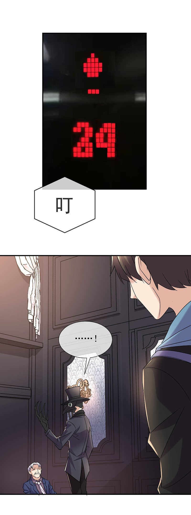 第86话