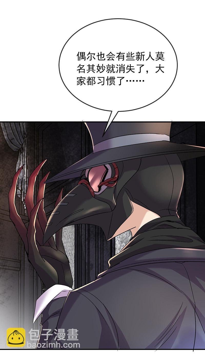 第86话