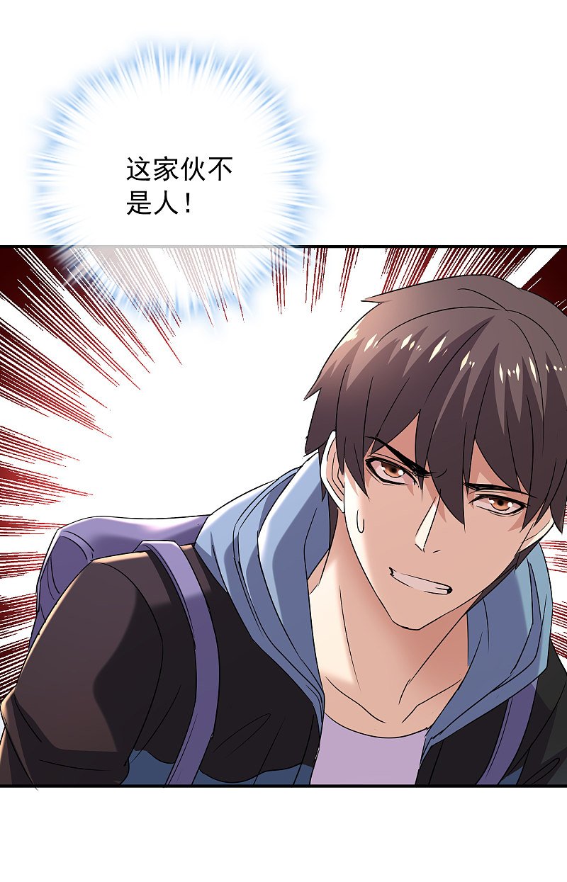 第86话