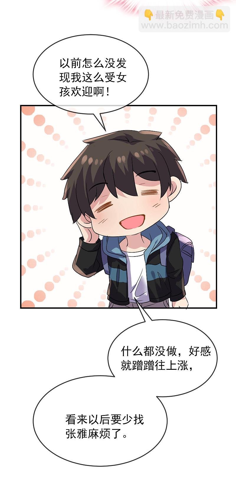 第86话