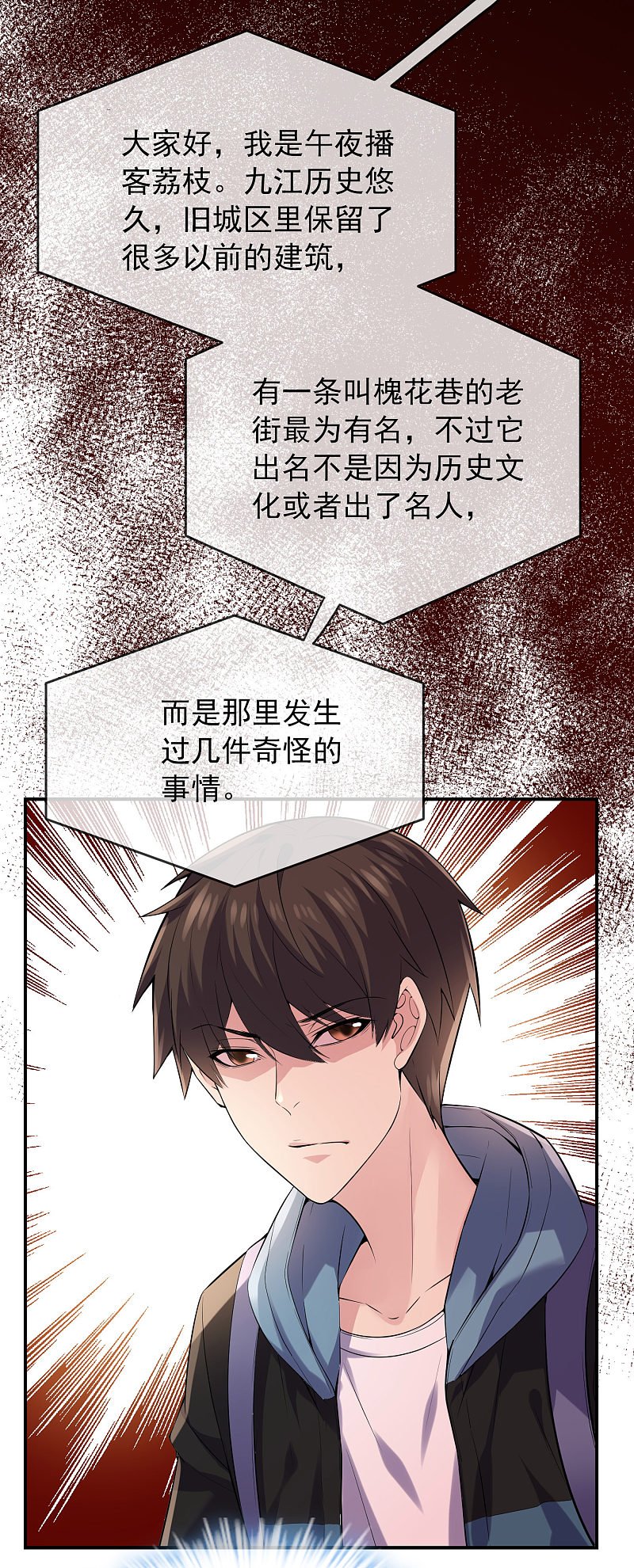 第87话