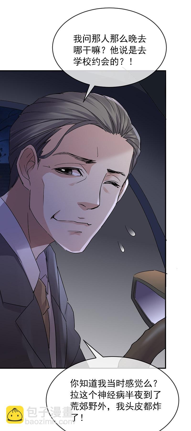 第87话