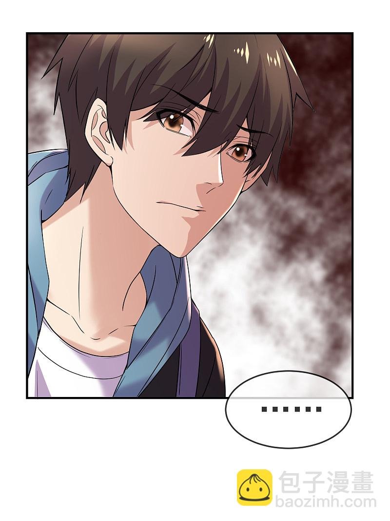 第87话