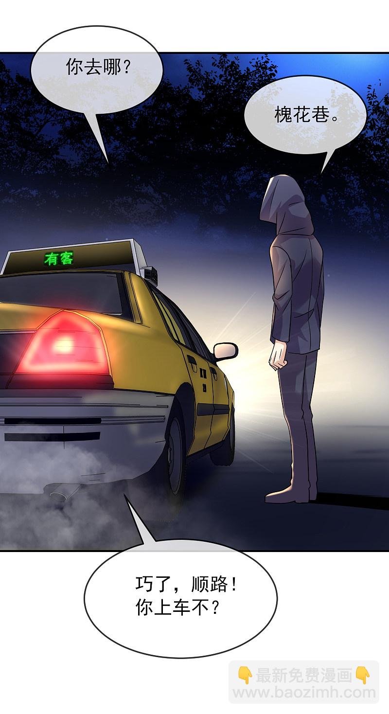 第87话