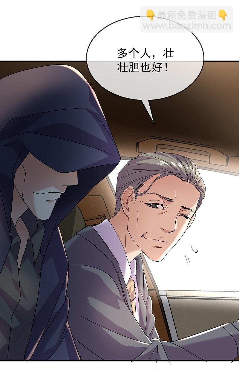 第87话