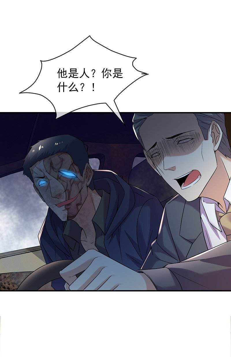 第88话