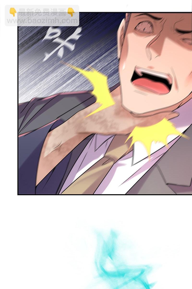第88话