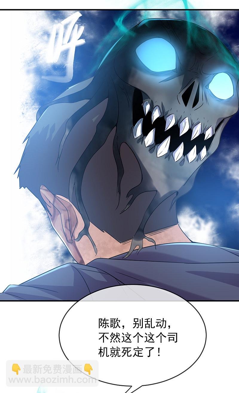 第88话