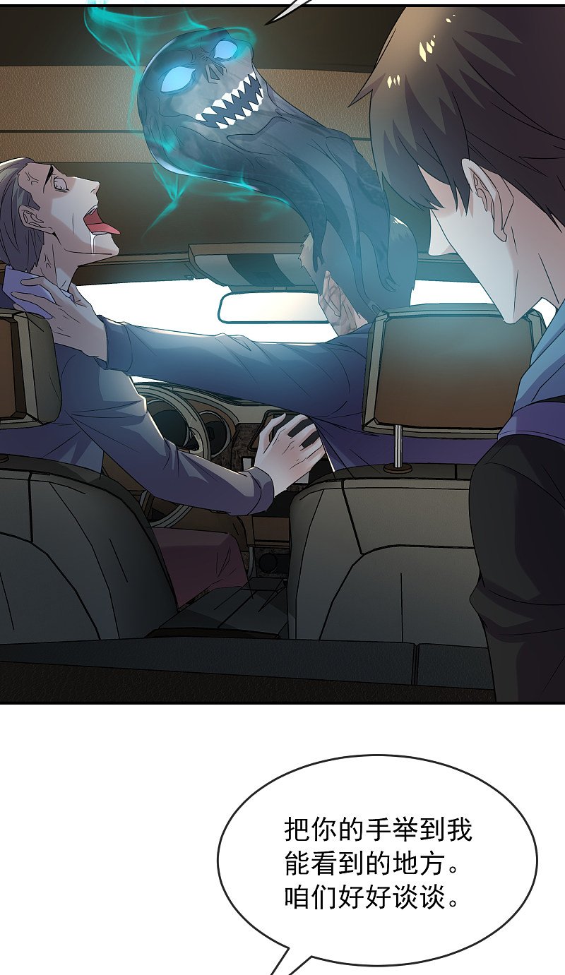 第88话