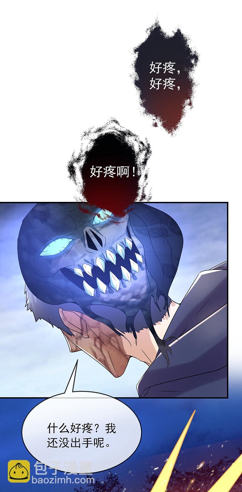第88话