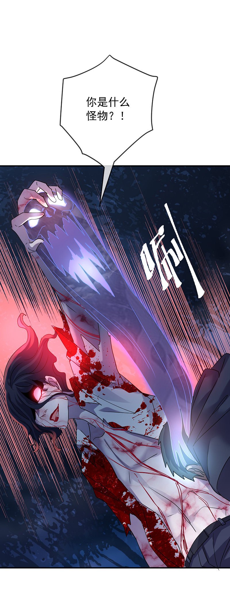 第88话