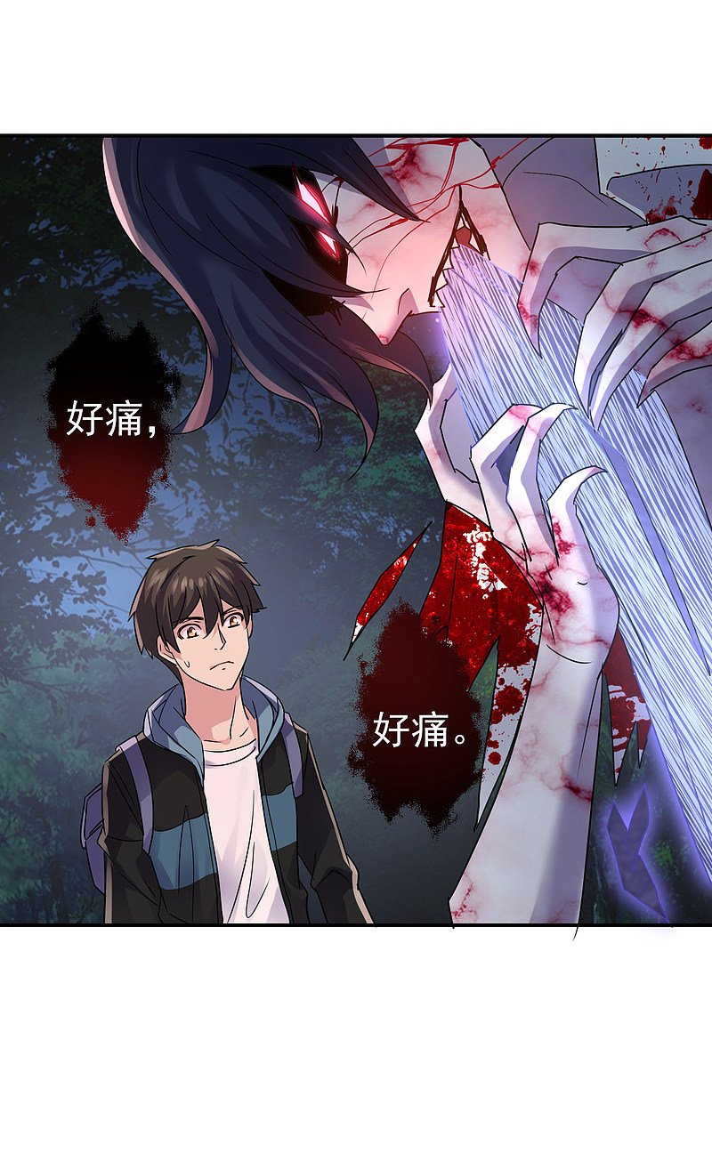 第88话