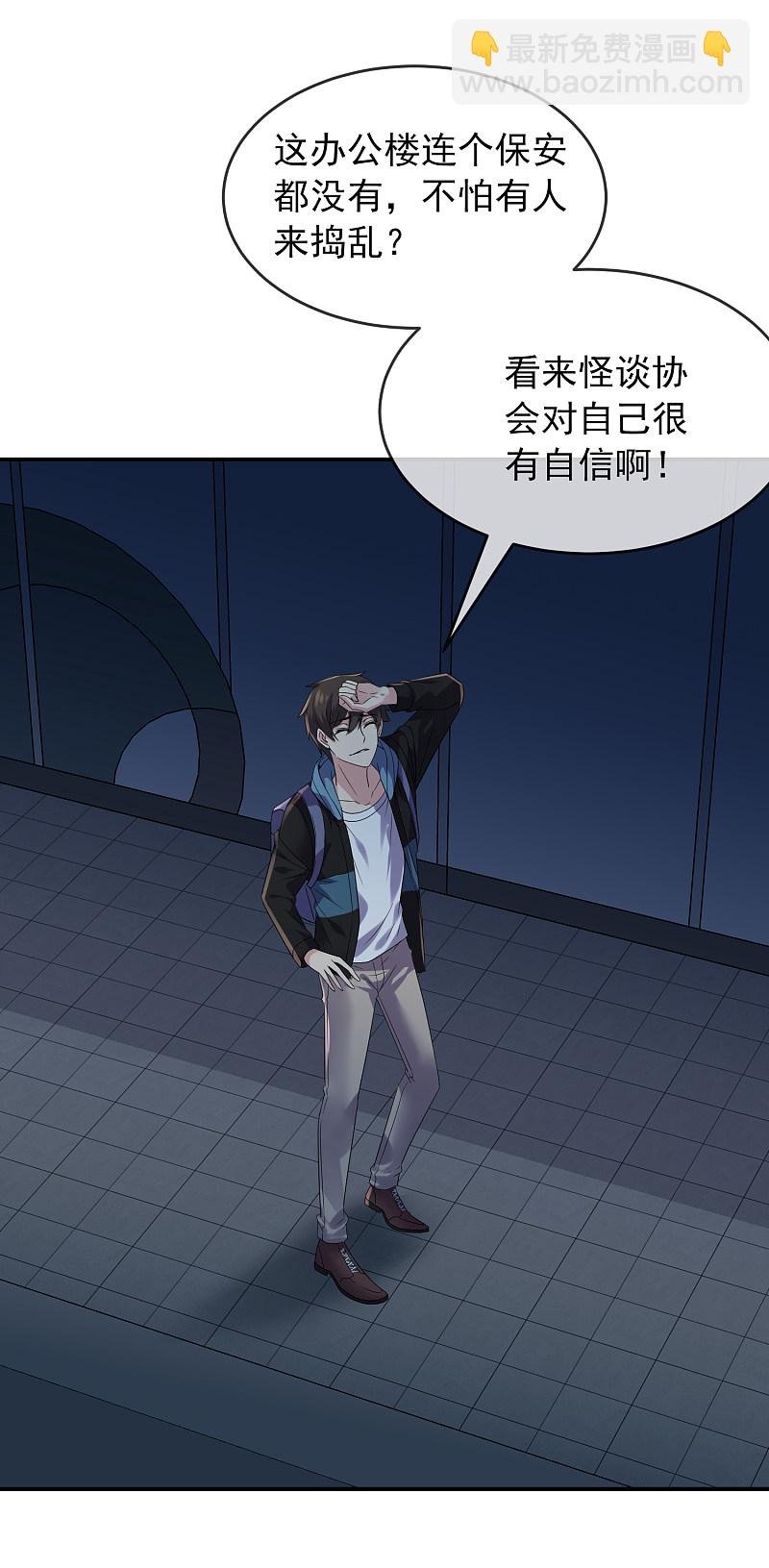 第88话