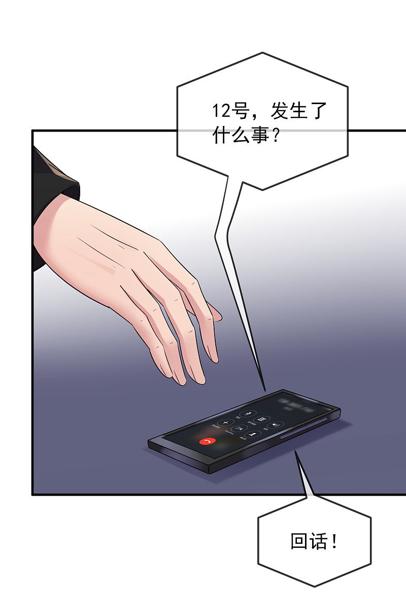 第89话