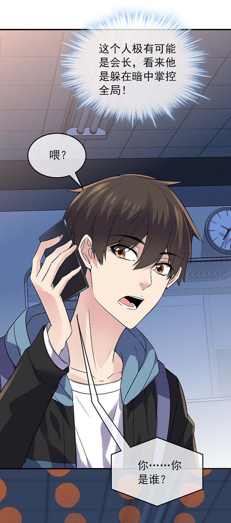 第89话