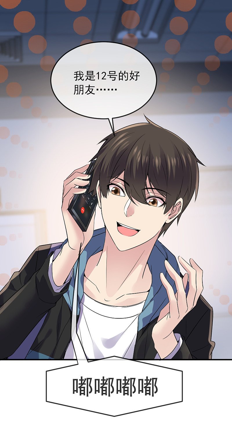 第89话
