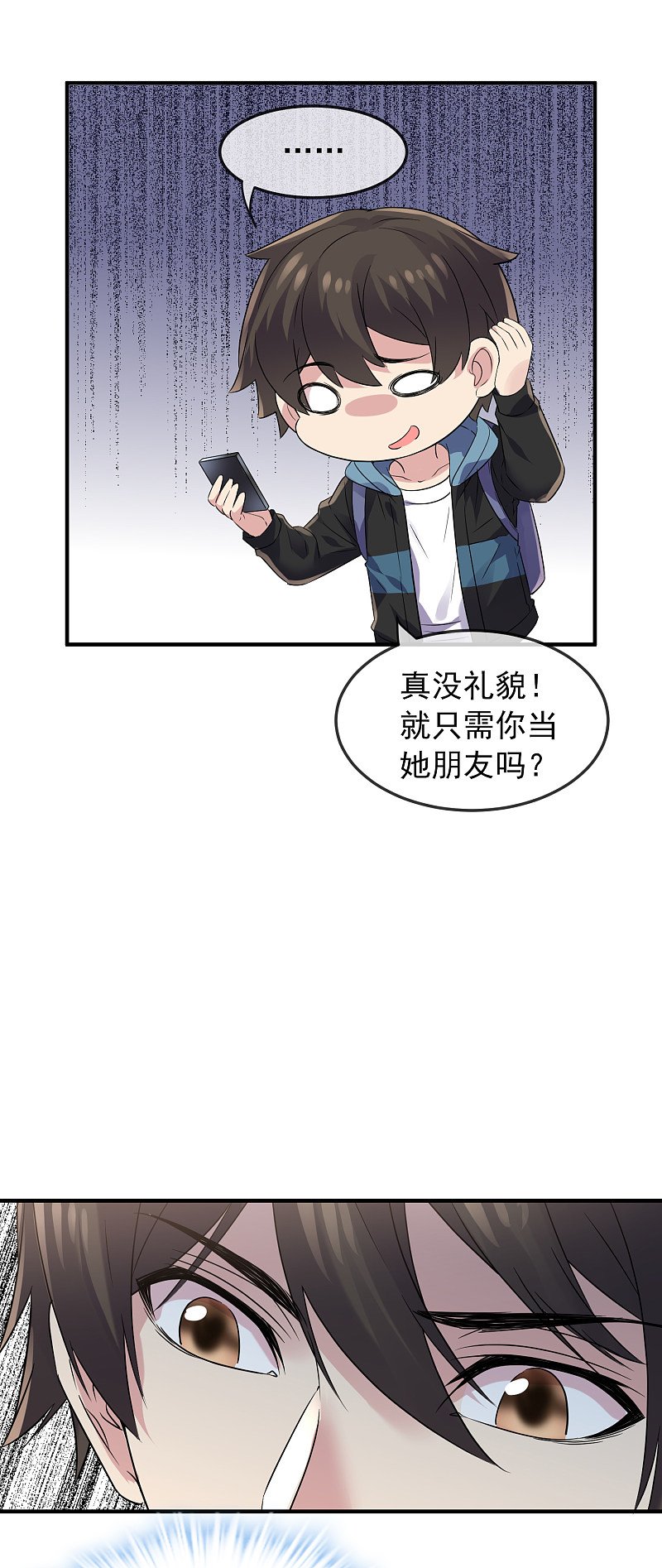 第89话