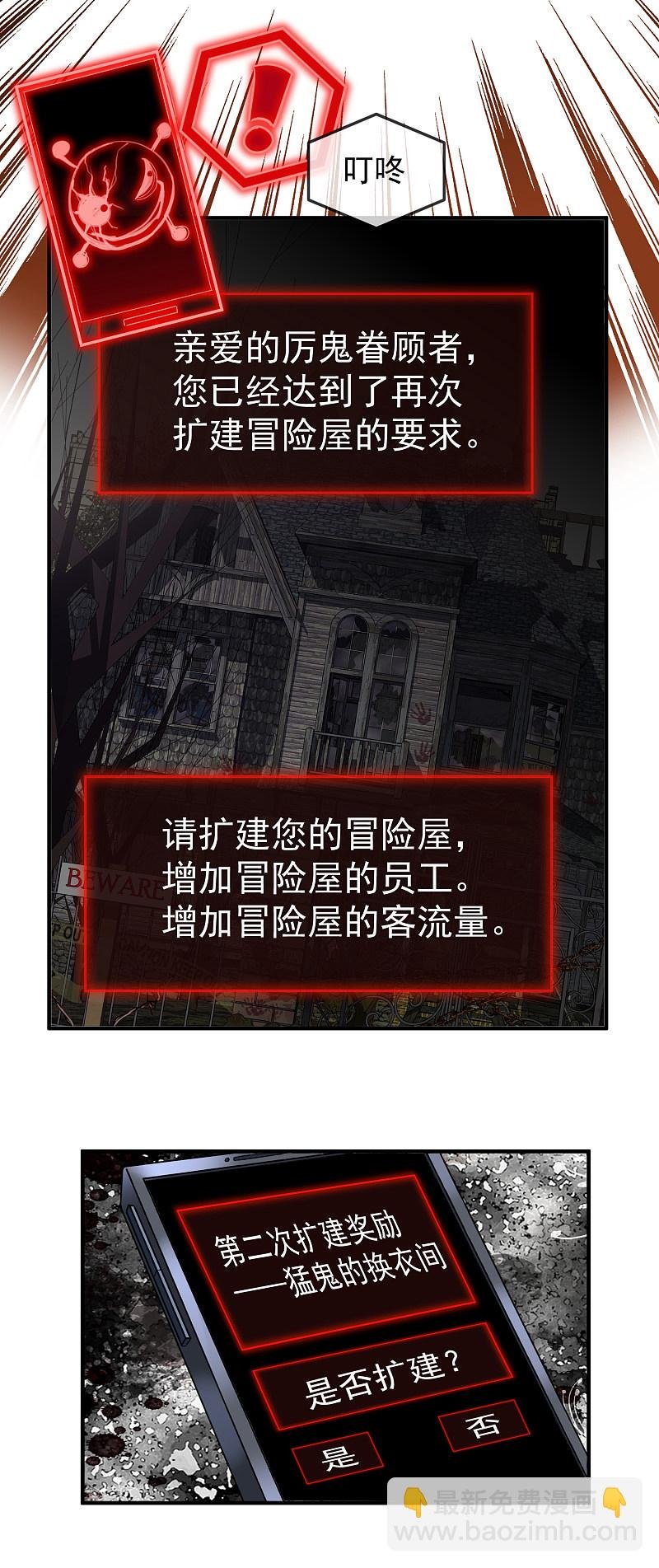 第89话