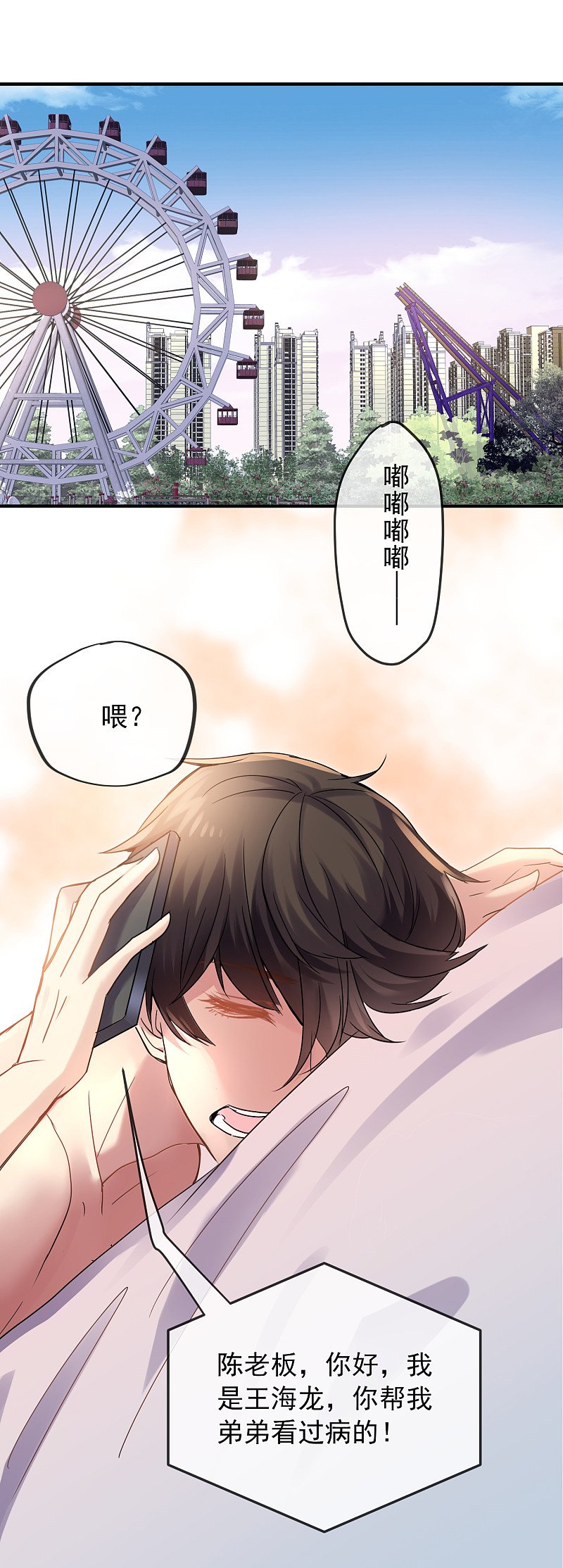 第89话