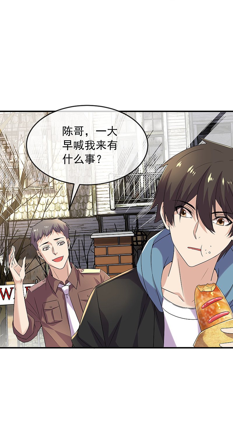 第89话