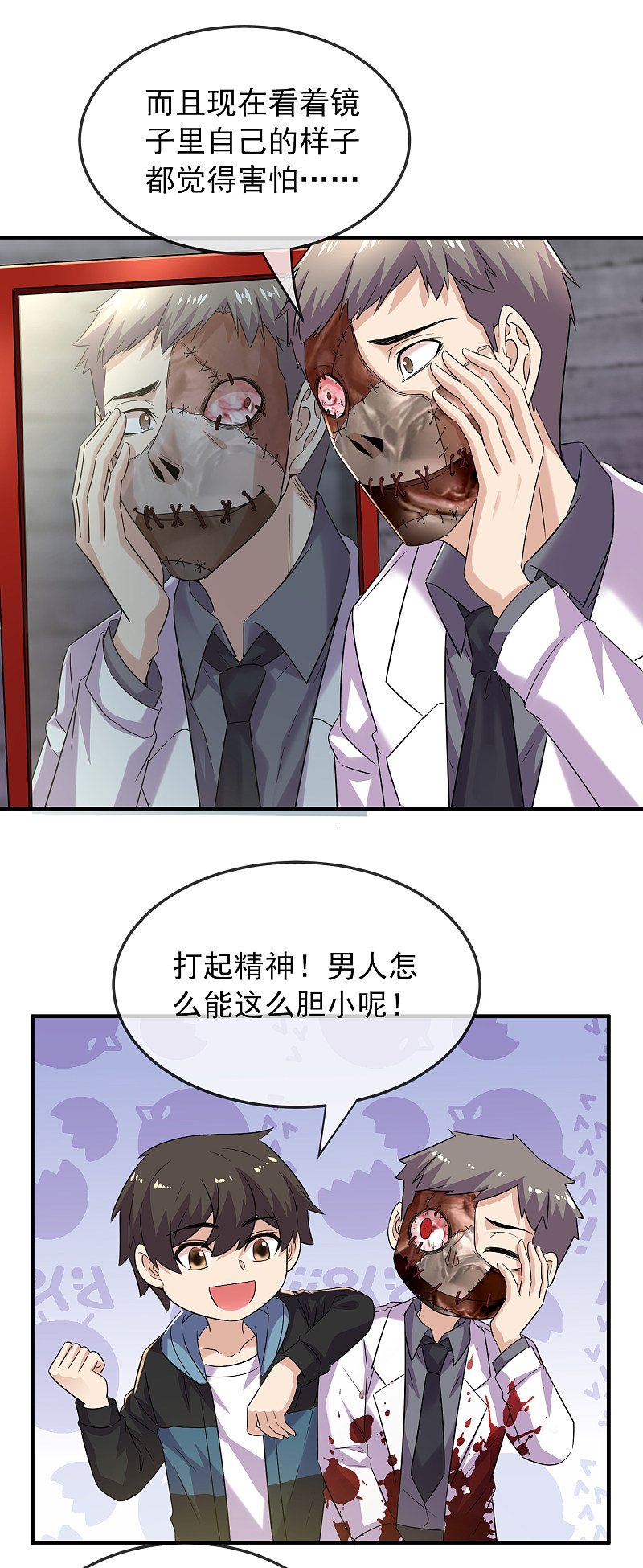 第89话