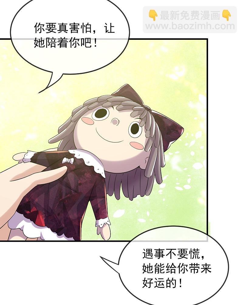 第89话