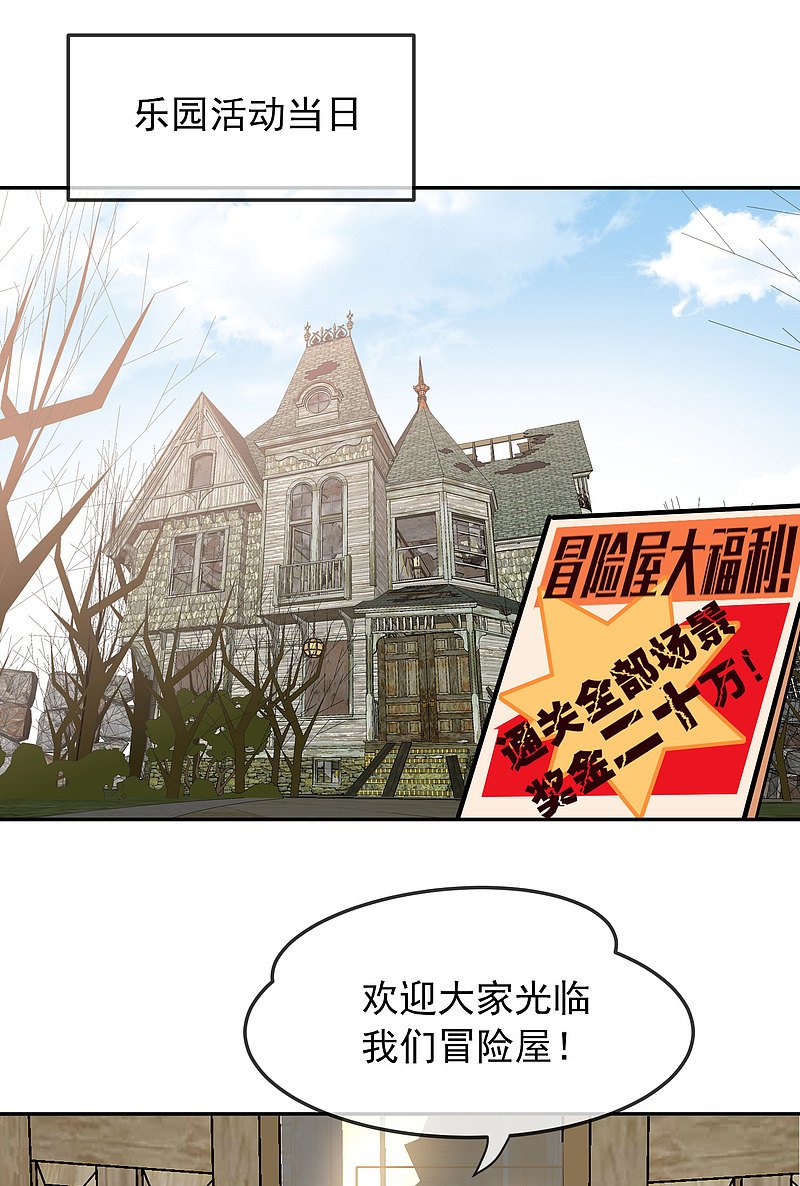 第90话