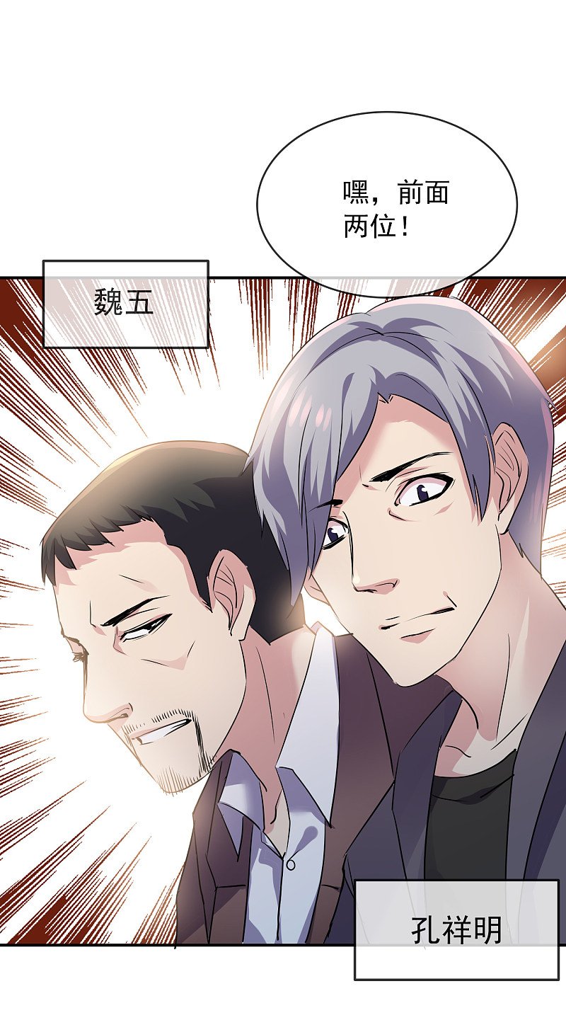 第90话