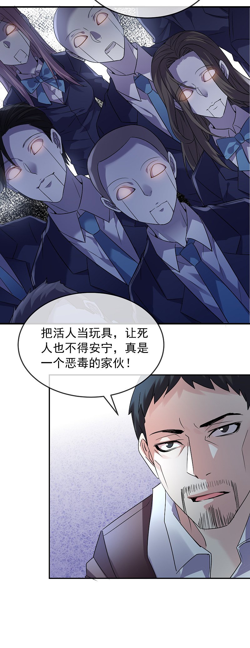 第90话