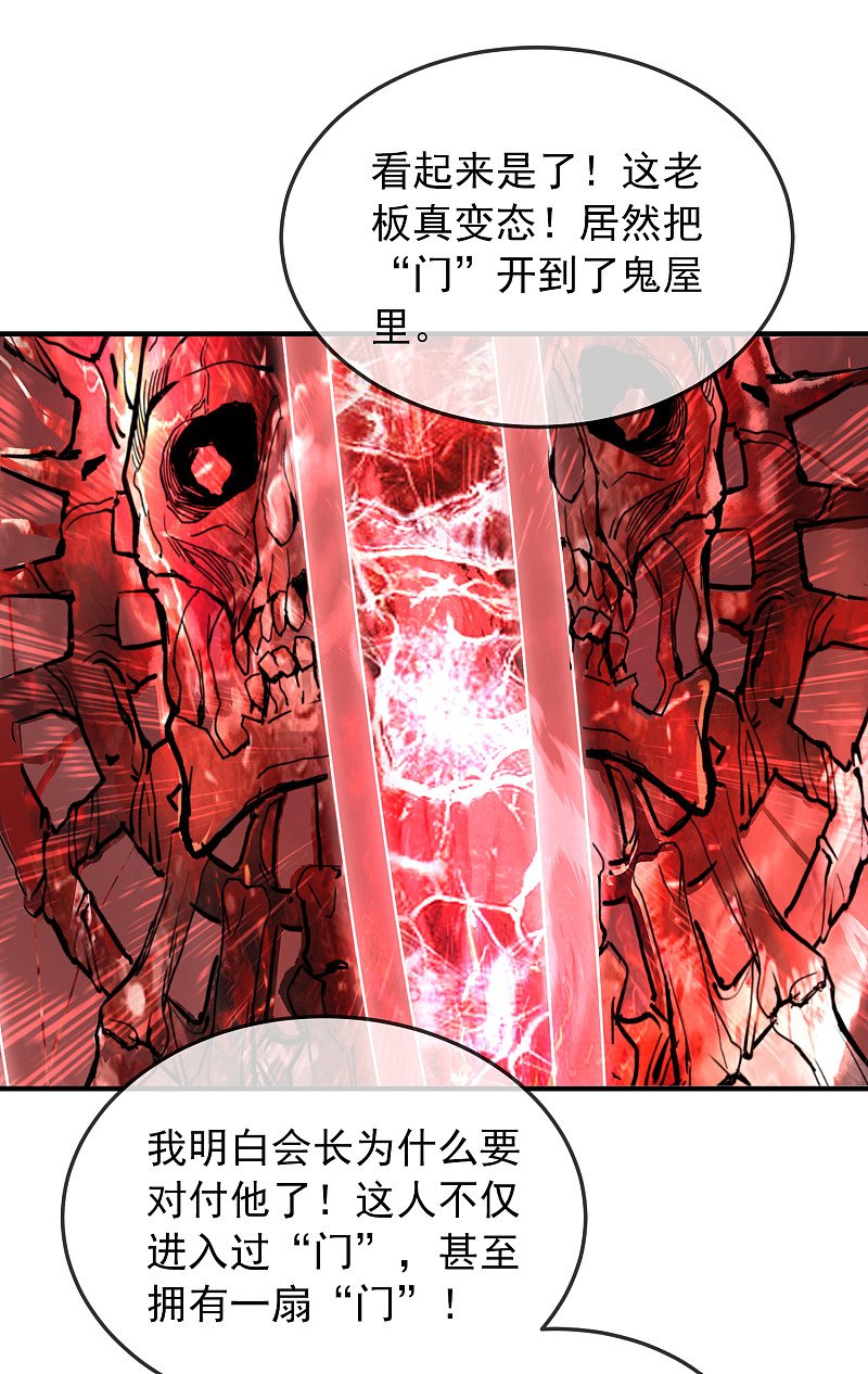 第90话