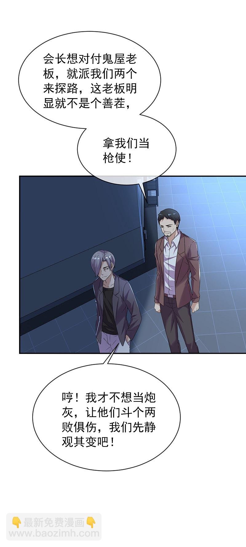 第91话