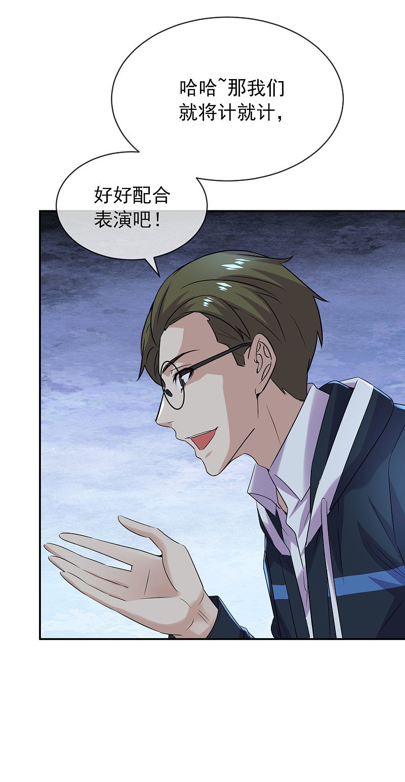第91话