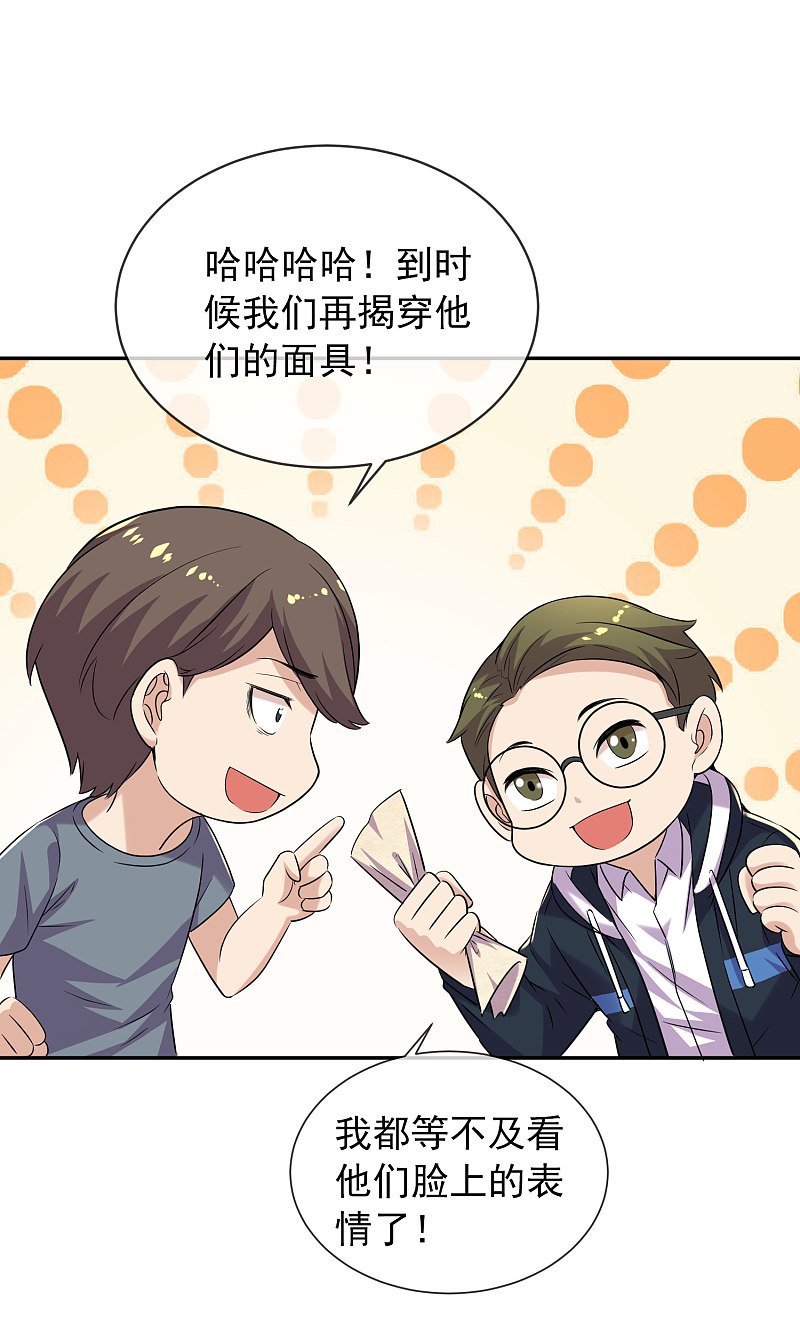 第91话