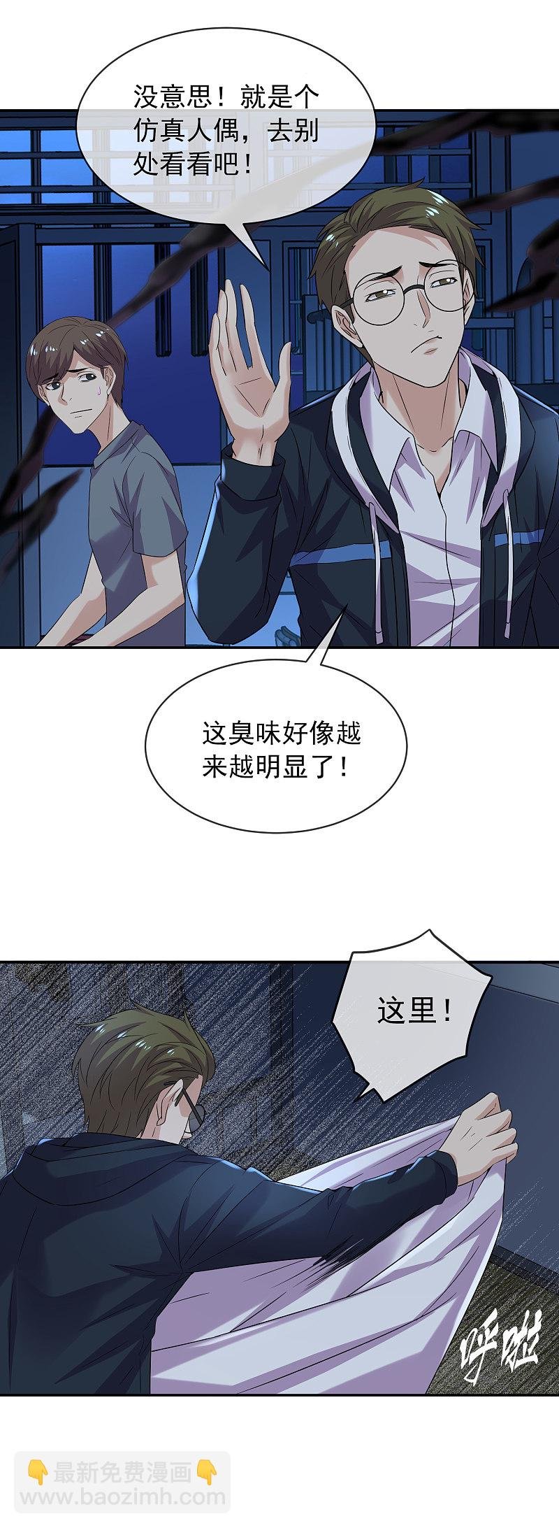 第91话