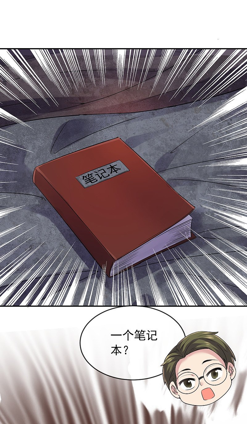 第91话
