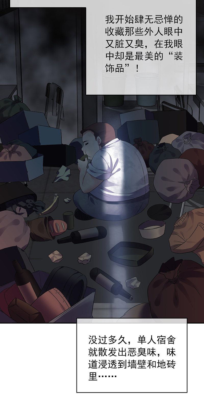 第91话
