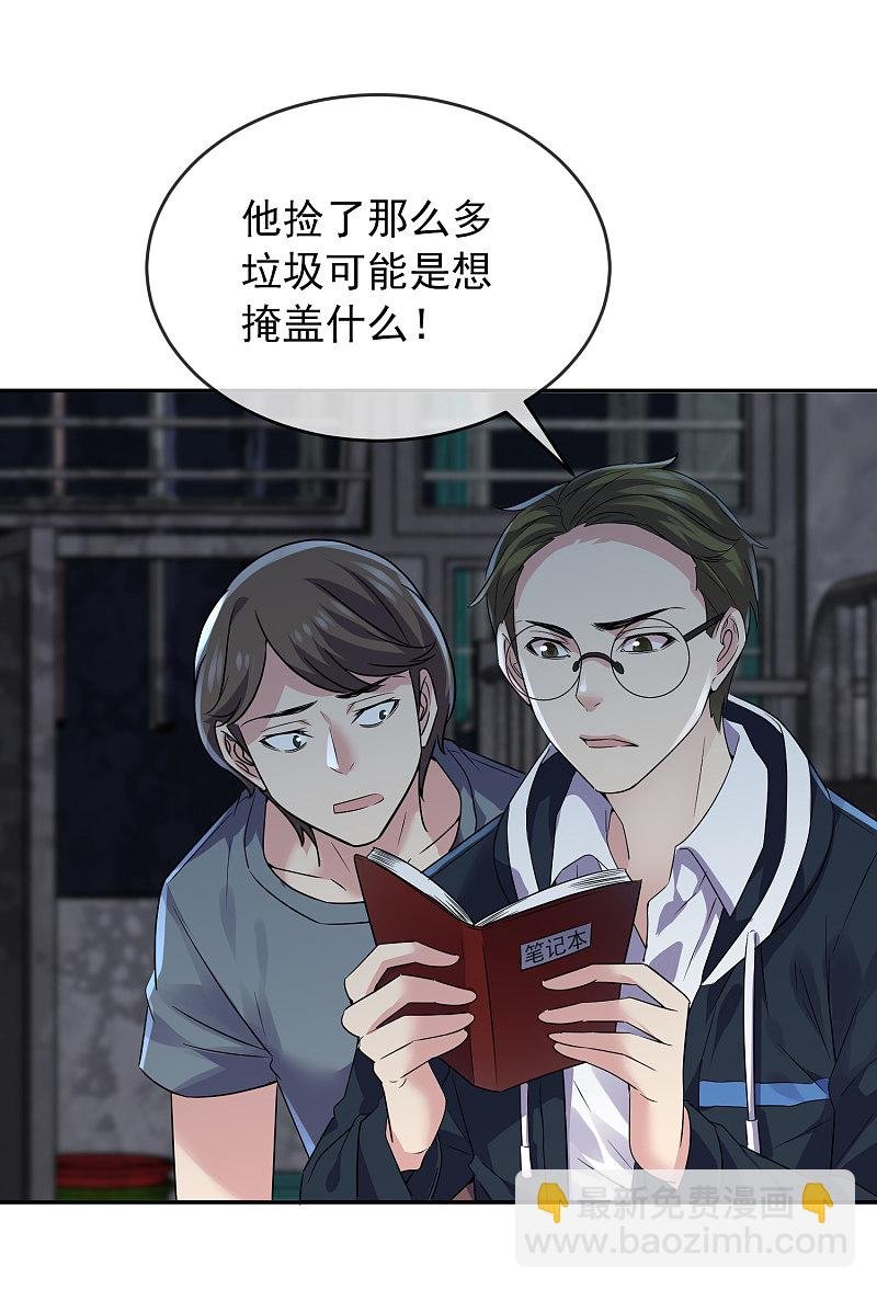 第91话