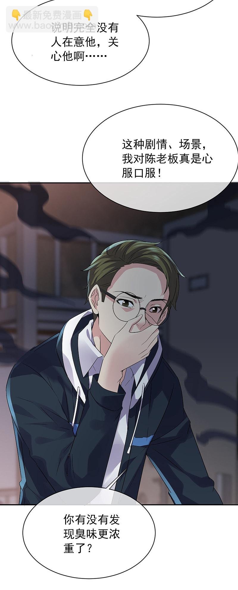 第91话
