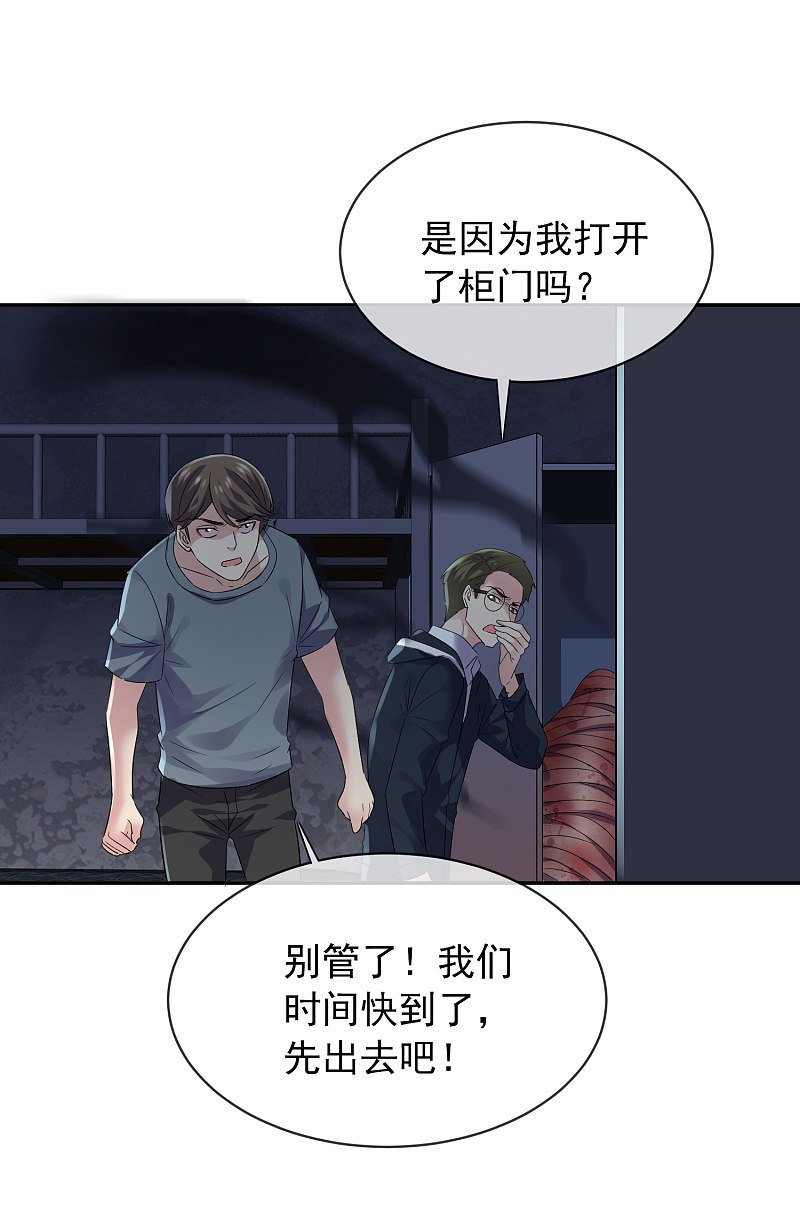 第91话