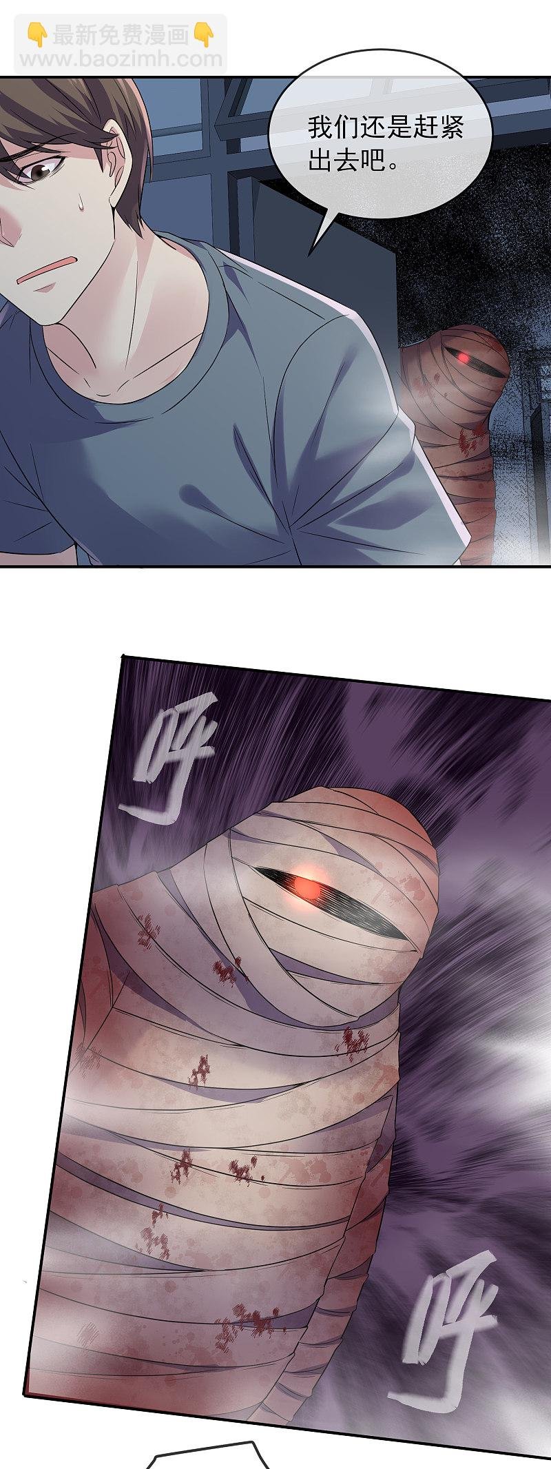 第92话
