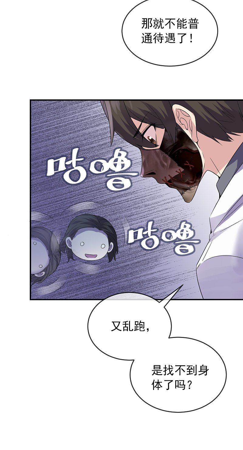 第92话