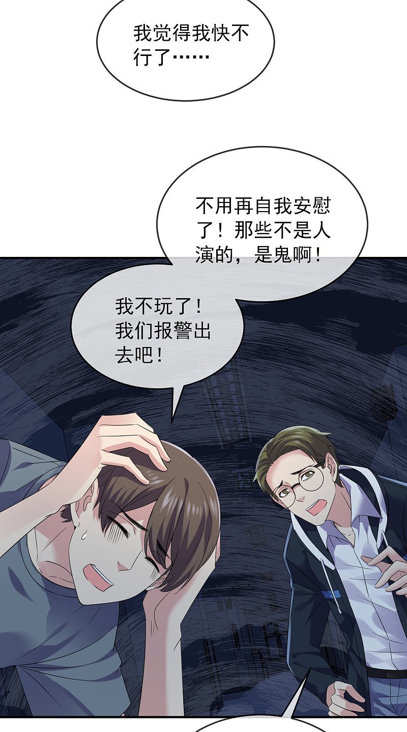 第92话
