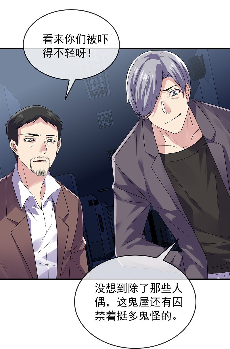 第92话