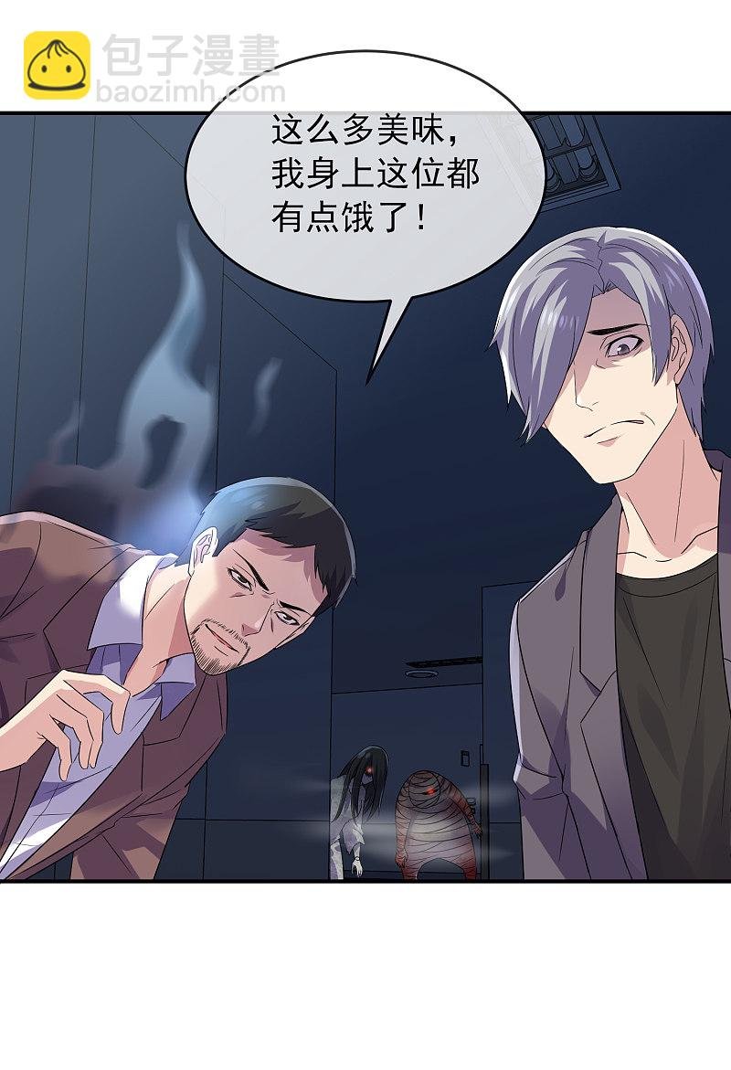第92话