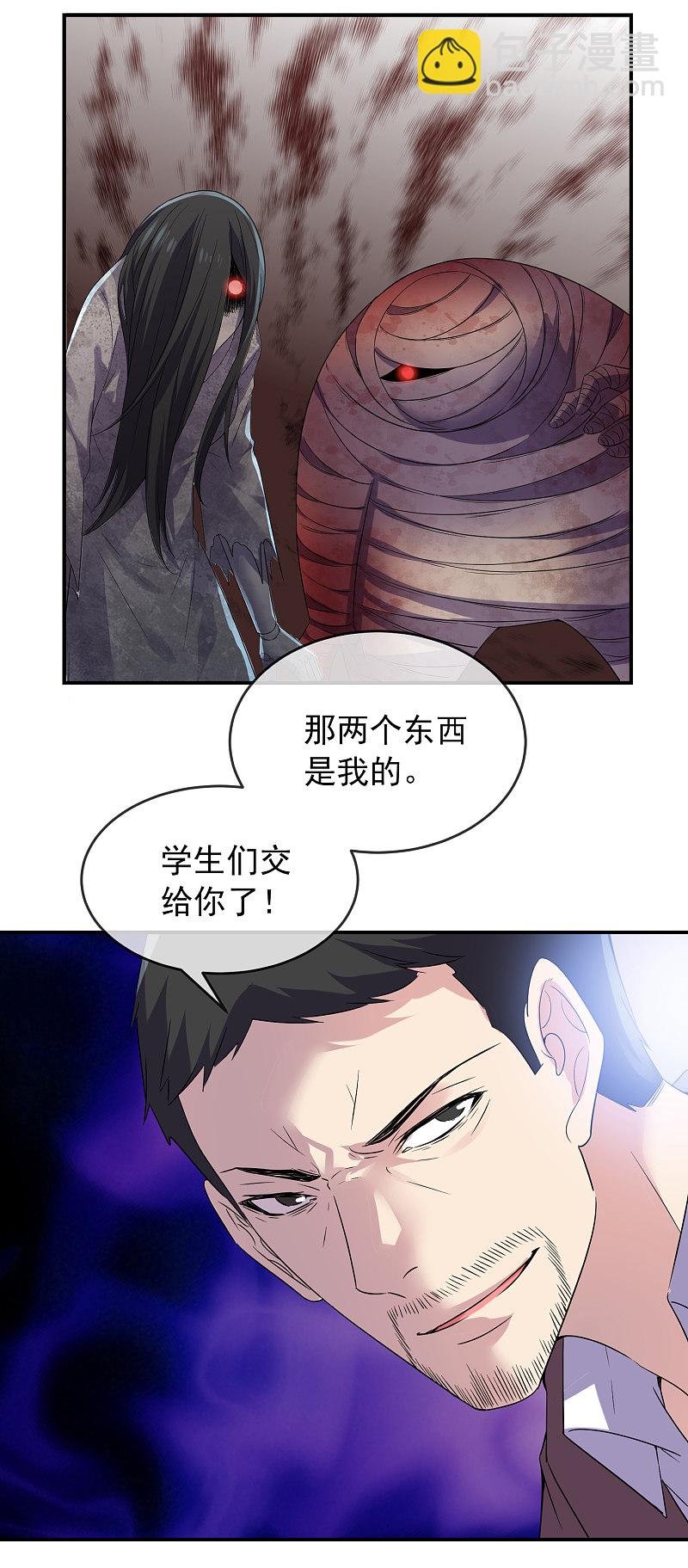 第92话