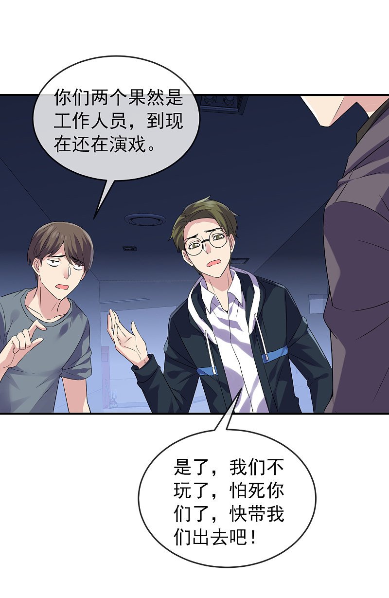 第92话