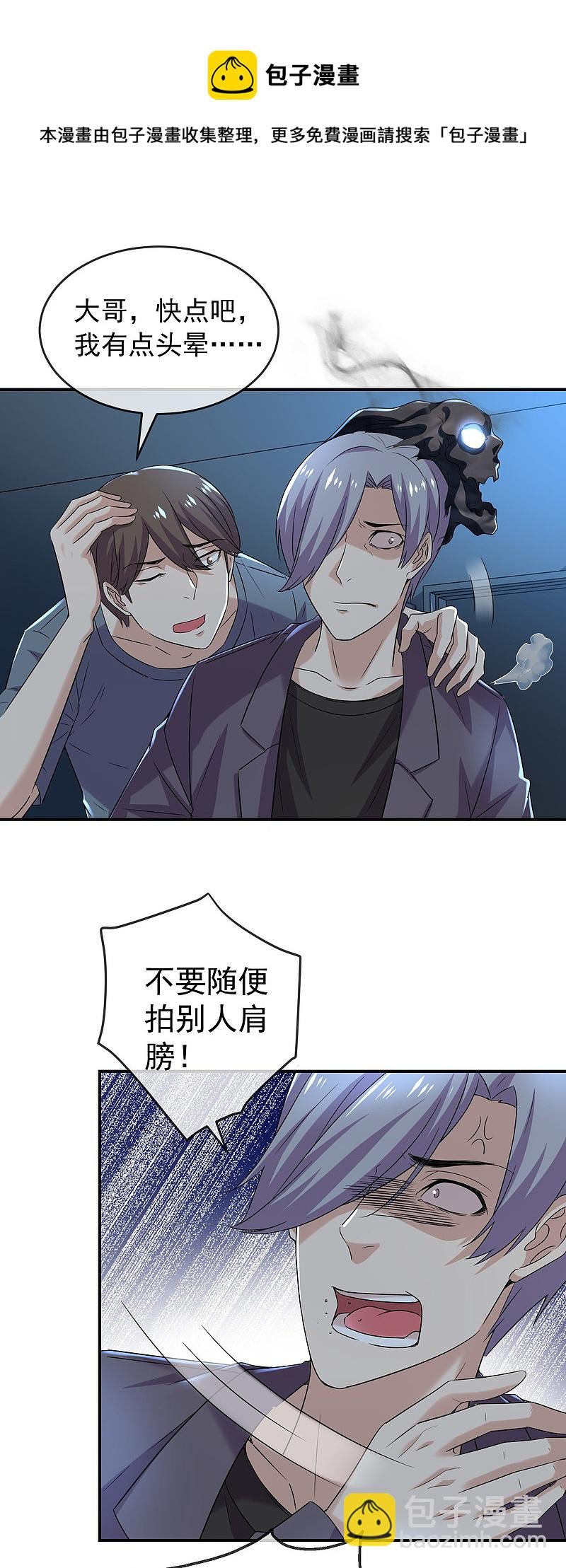 第92话