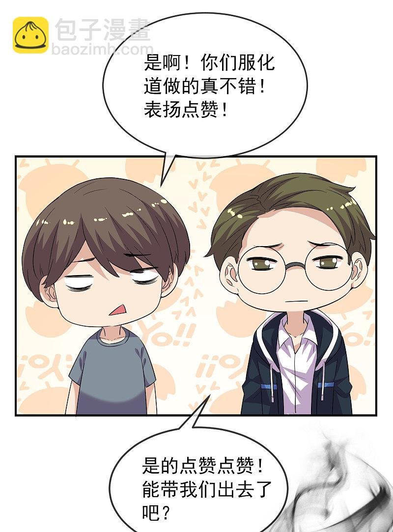 第92话