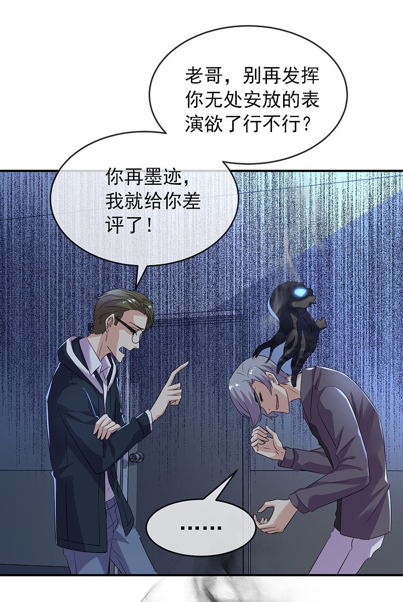 第92话