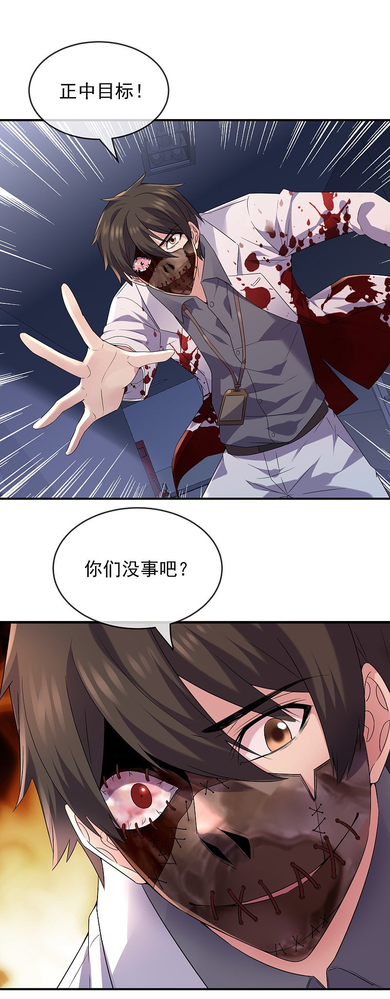 第93话